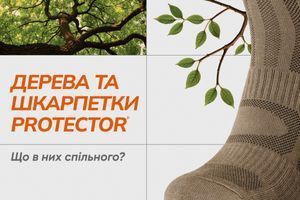 Природна технологія: як працюють шкарпетки з колекції ExtraCotton - фото 1