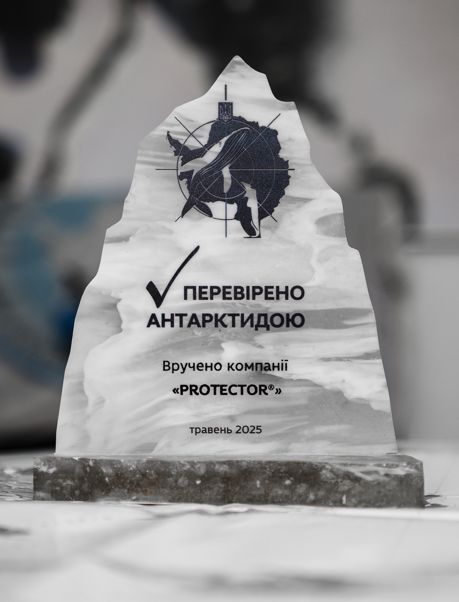The special “Antarctic-Tested” certification from the National Antarctic Scientific Center